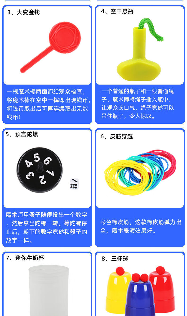 魔术道具印钞机小学生魔法印刷机白纸变钞票成人儿童玩具变钱印钱元旦