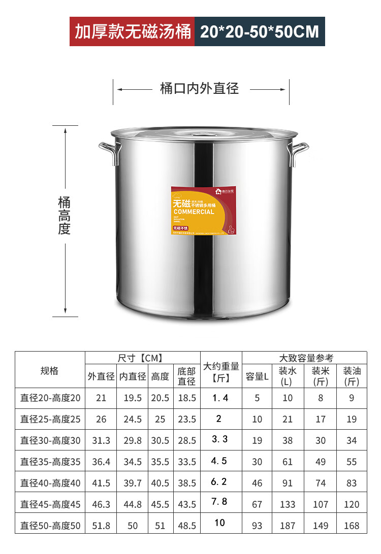 悠诺雅 304不锈钢锅汤锅大号35公分 304不锈钢桶圆桶带盖商用汤桶卤桶