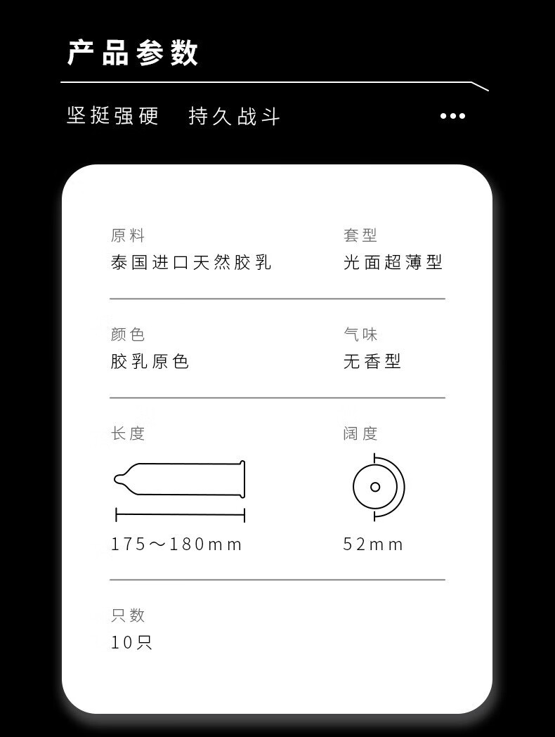 保密發貨名流持久避孕套顆粒超薄久潤10只裝情趣成人性用品避孕帽持久