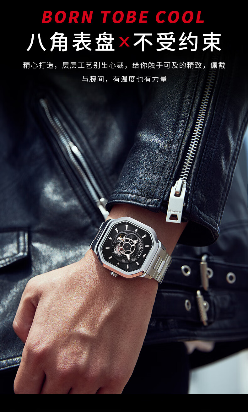 格玛仕gemax男士手表全自动机械表男商务休闲镂空多功能时尚男表防水