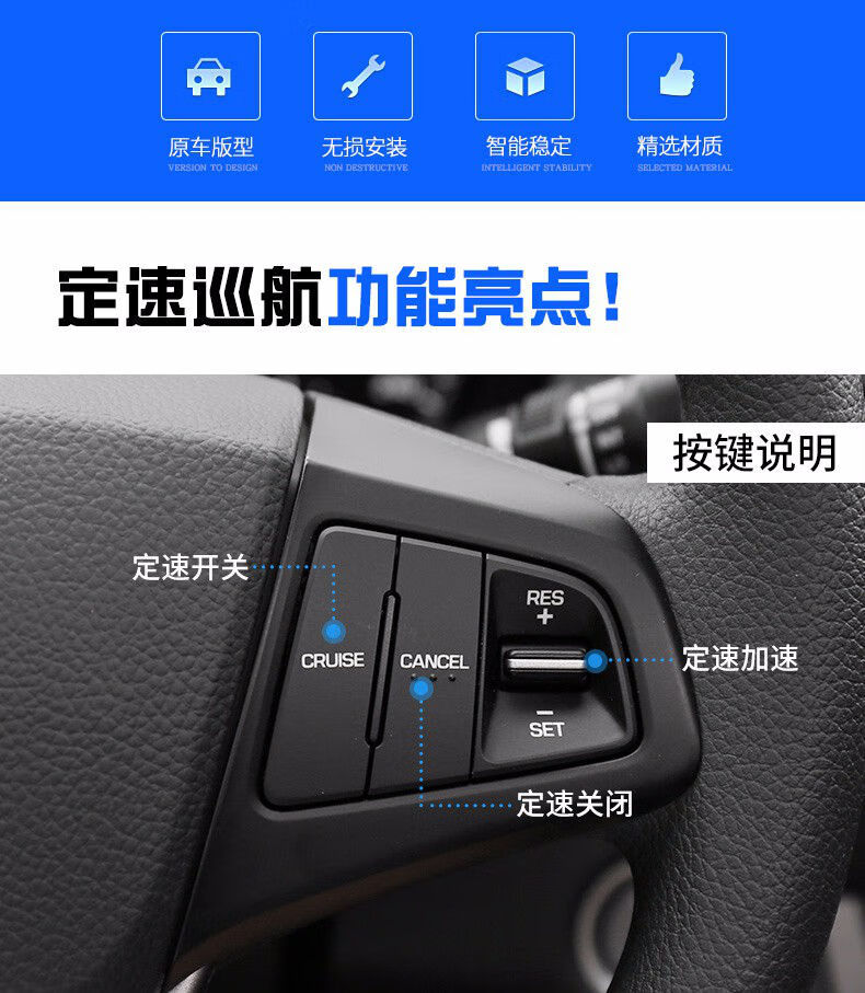 適用於名圖定速巡航 原廠14-17款北京現代名圖改裝多功能方向盤按鍵