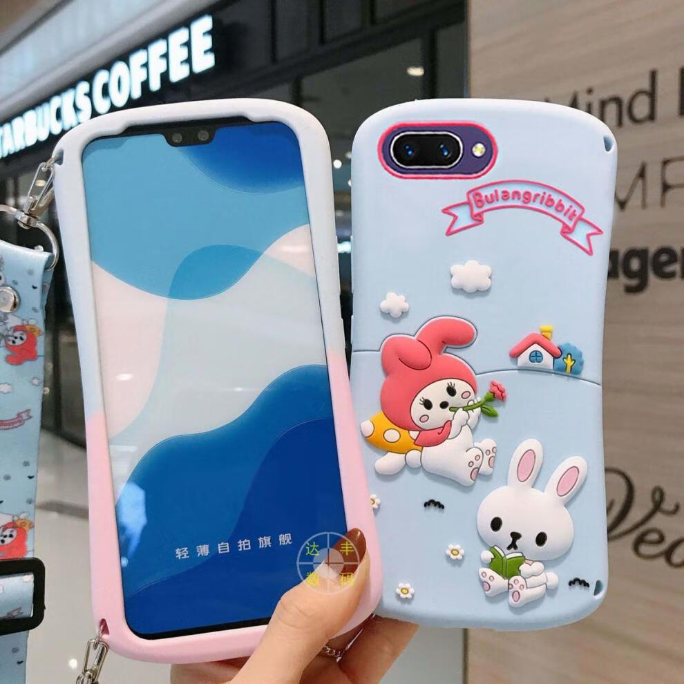 宝格石 oppoa5手机壳女款卡通可爱oppoa5硅胶套斜跨pbam00软全包防摔