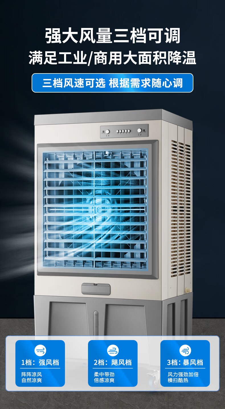 扬子(yangzi) 工业冷风机水冷风扇空调扇移动水空调制冷风机移动蒸发