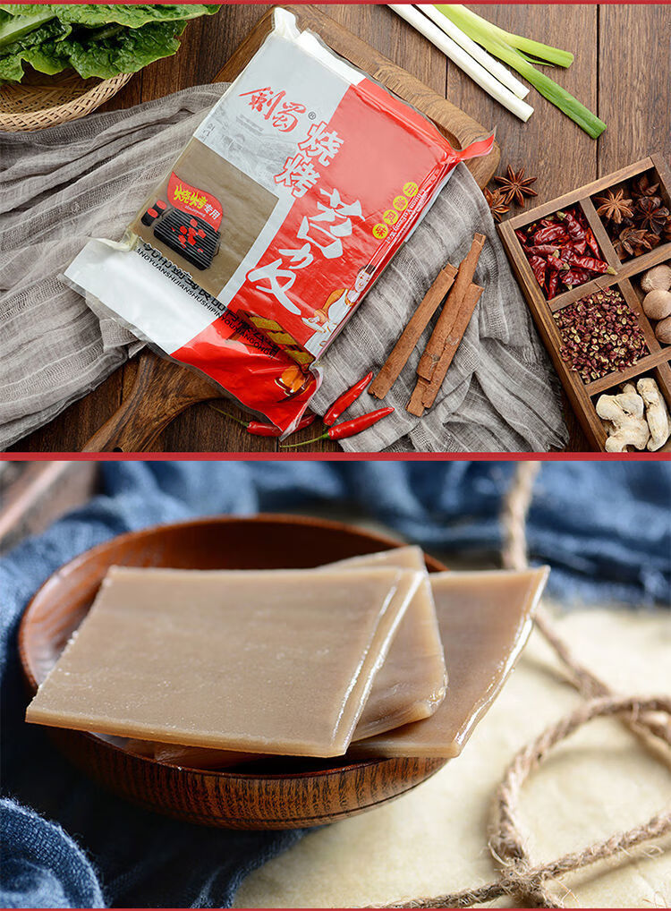 剑蜀烧烤苕皮15kg重庆烧烤苕皮鲜苕皮烤苕皮每袋20张商用批