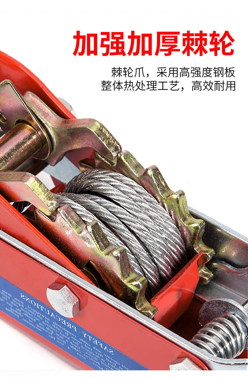 电动收紧器紧绳器捆绑带电力施工多功能紧线器钢丝绳拉紧器手摇棘轮紧