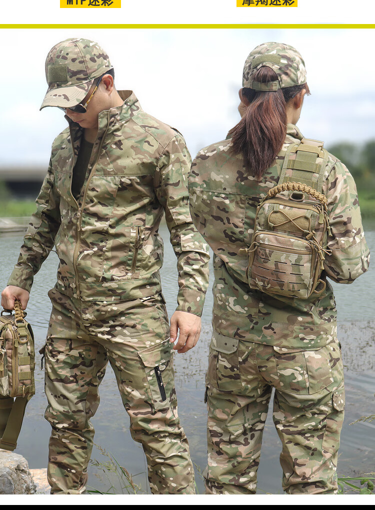 特战服装野战服2022新式cp迷彩服套装俄户外战术服秋季冲锋衣迷教官