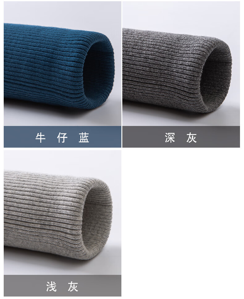 袖口松紧布罗纹袖口领口布料松紧边螺纹针织弹力无缝卫衣衣服裤脚套