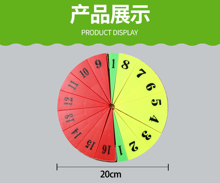 數學教具磁性16等分圓面積演示器圓周率計算公式推導演示模型乳白色