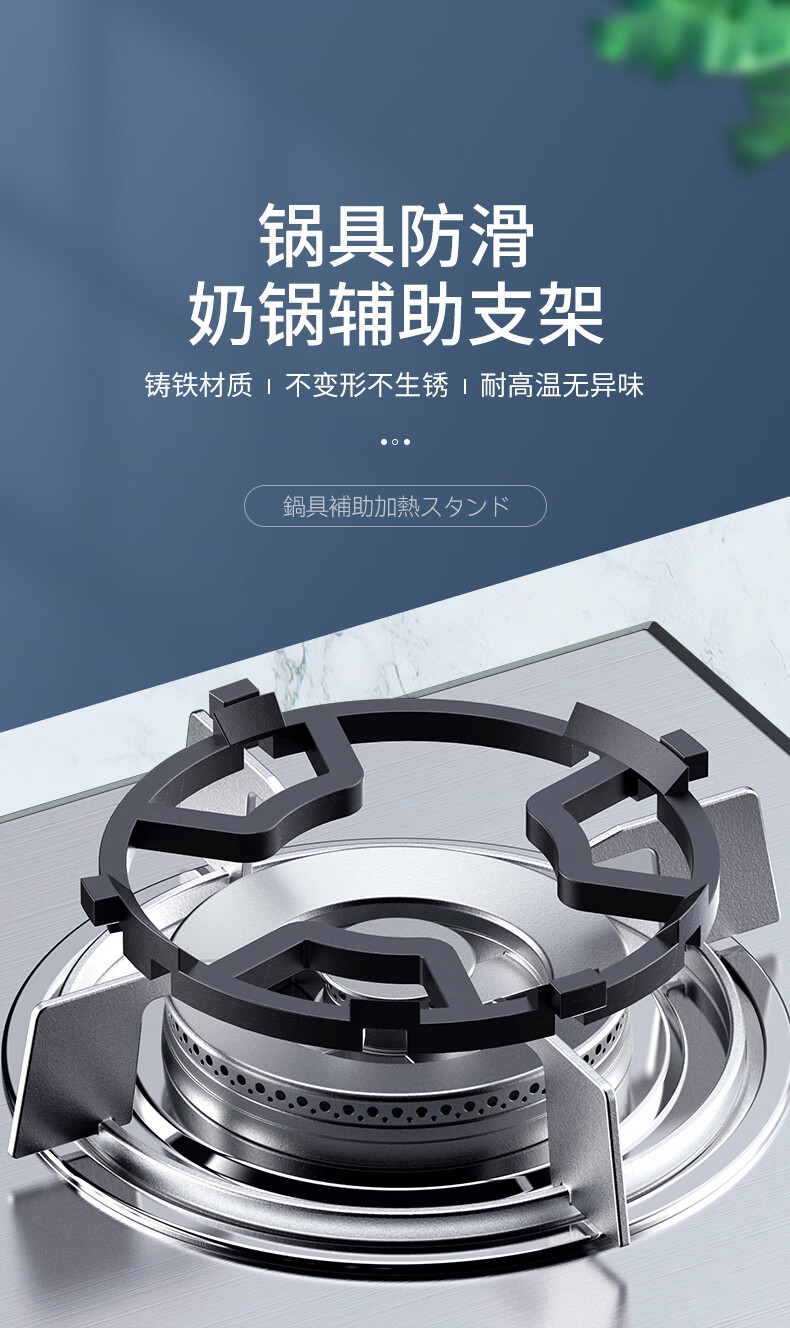 燃气灶支架防滑炒锅奶锅架子铸铁煤气灶炉架厨房家用锅架架托通用四爪