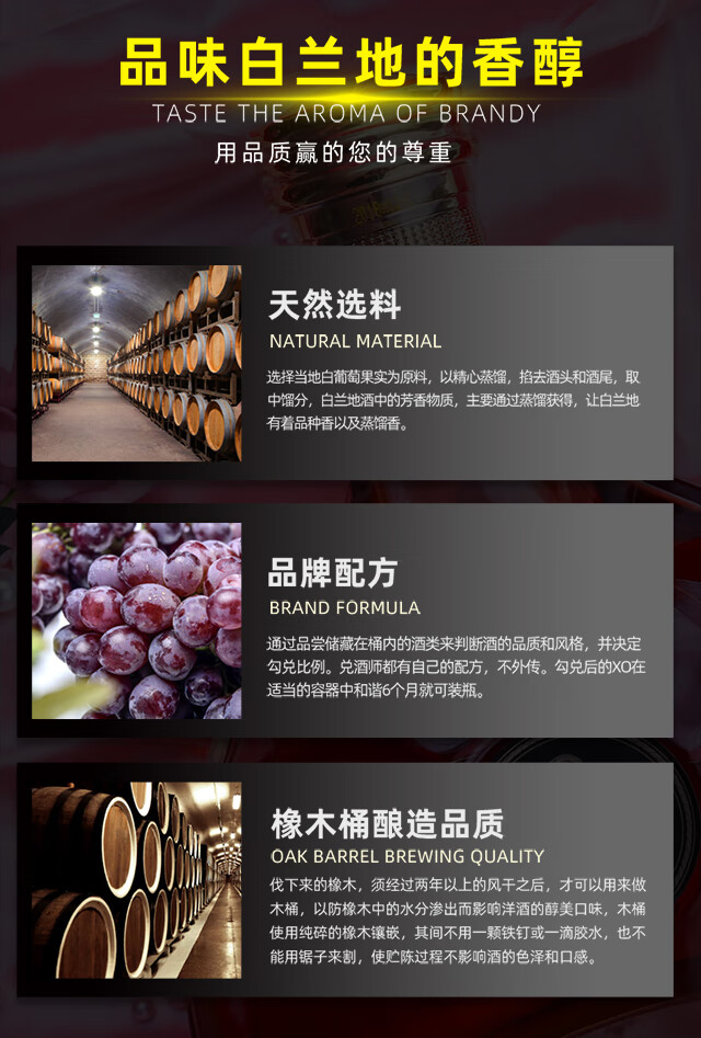 法国进口xo洋酒baronpierrexo白兰地彼奥特男爵原酒进口40度烈酒送礼