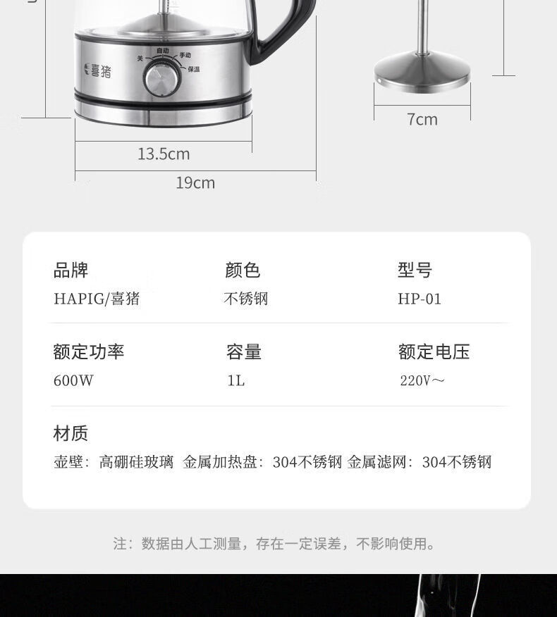 喜猪煮茶器黑茶家用全自动保温玻璃蒸汽煮茶壶白茶普洱花茶电茶壶a101