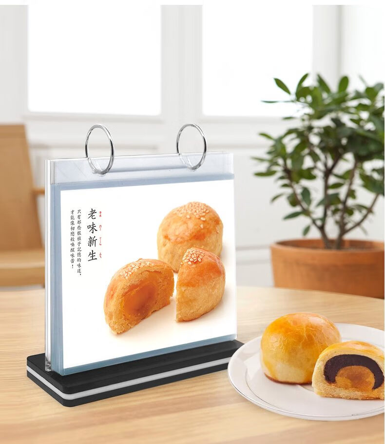 轩奕文具 阡囤 桌面立牌 活页展示牌 翻页台餐厅菜单广告台牌台卡a4