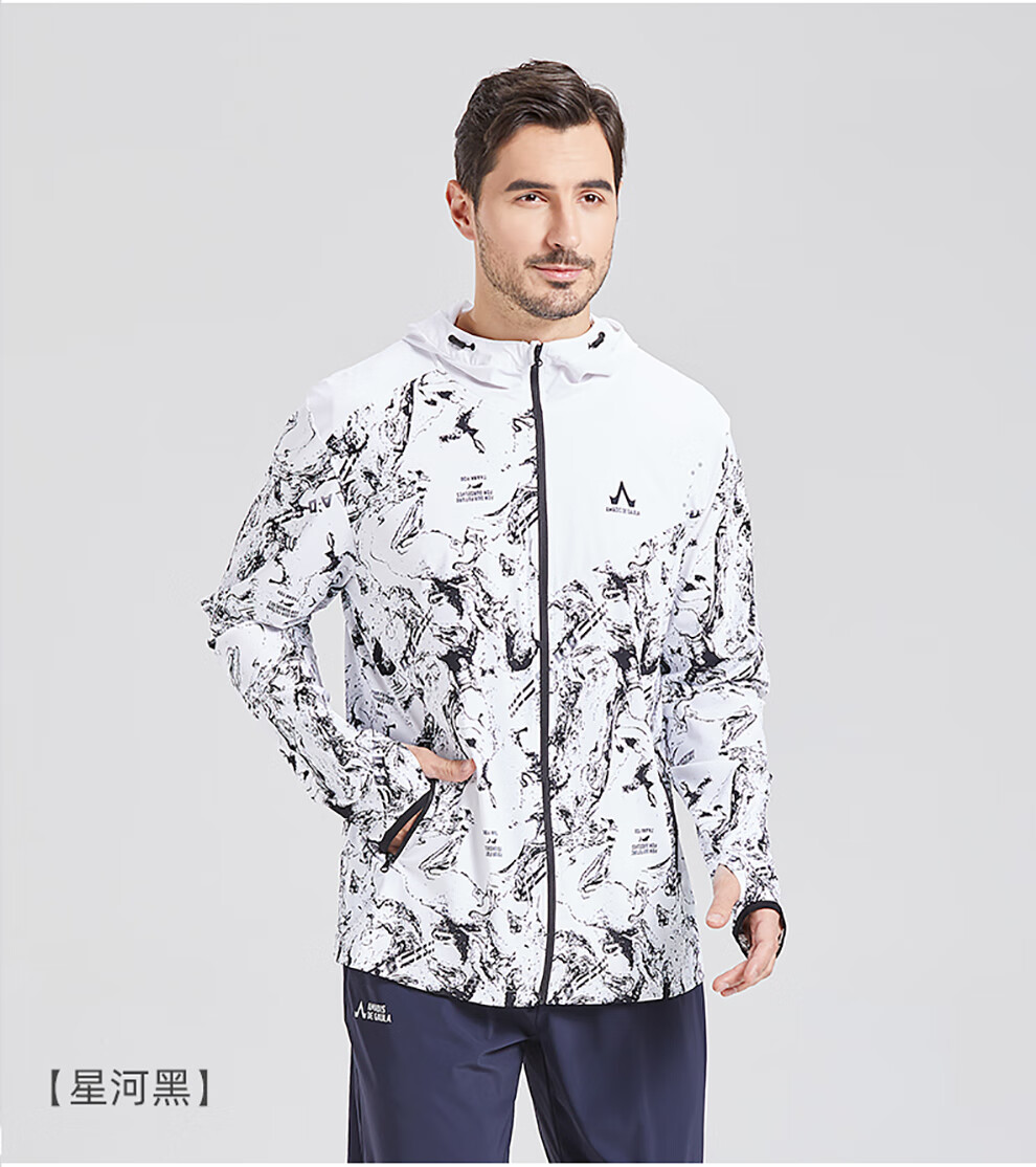 阿玛迪斯钓鱼防晒服男2022新款时尚印花路亚服防紫外线垂钓防晒衣星河