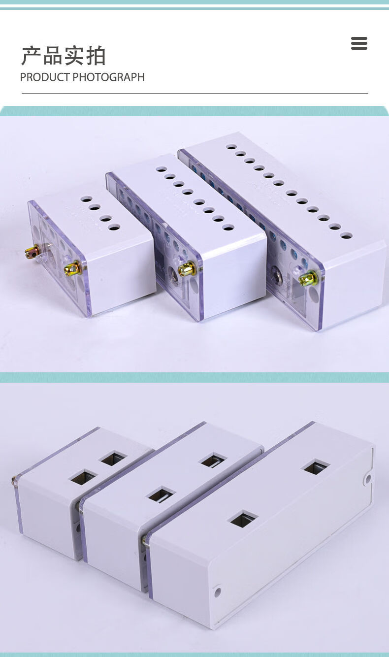 分线盒二进八出接线端子排电线接线器家用明装220v单相零火并线器