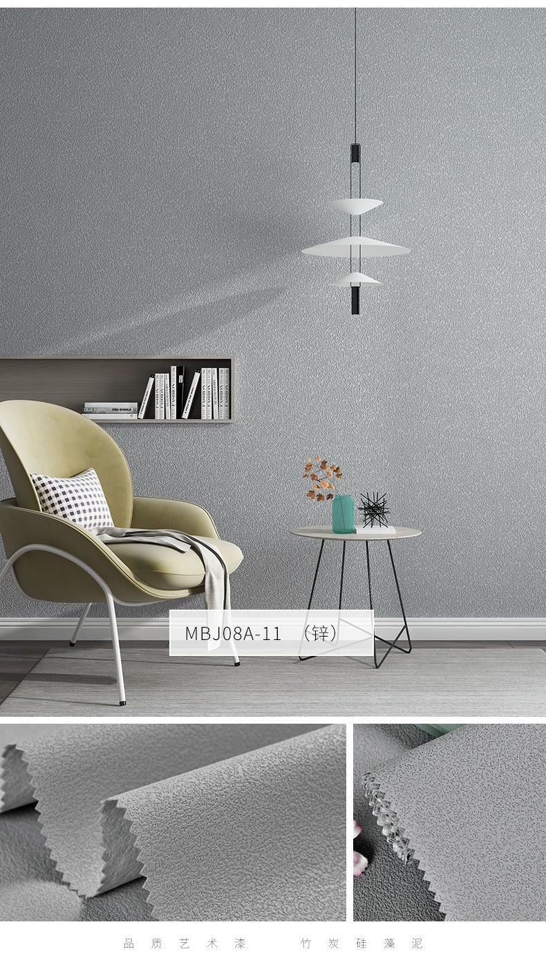 鑫雅2022硅藻泥无缝墙布简约现代纯色素色竖条纹彩泥壁布全屋卧室客厅