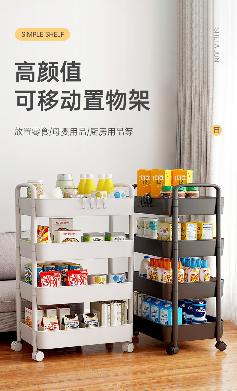 吉友爱小推车零食置物架落地多层婴儿用品玩具收纳架子卧室可移动储物架 5层【旗舰黑】万向轮+挂钩42x30x133CM