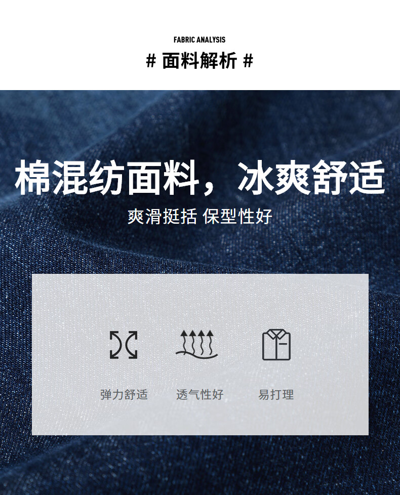 冰氧吧面料七匹狼男士牛仔裤2022夏季新款时尚百搭男装长裤弹力透气易