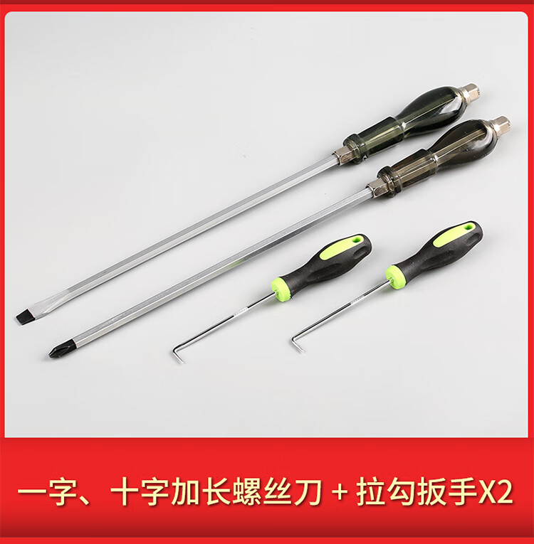 拆洗衣机内筒扳手波轮洗衣机清洗拆卸工具离合器捶打扳手拉马 捶打