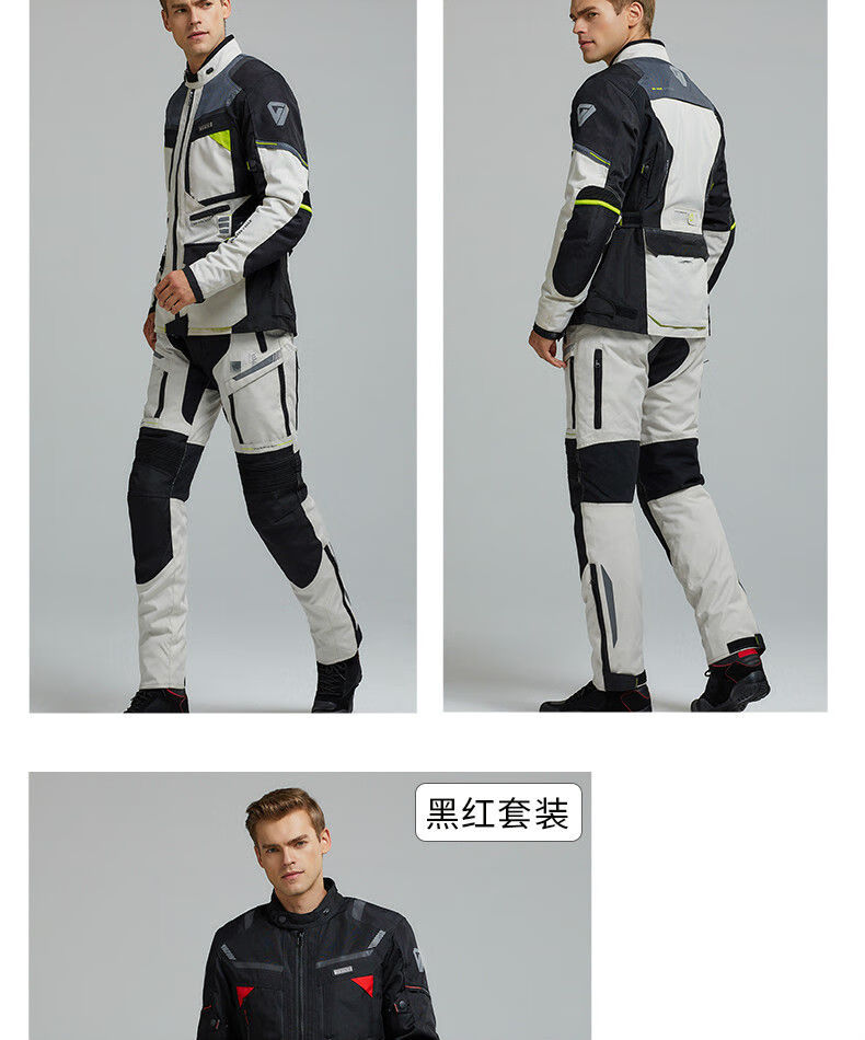 骑行服摩托车 四季通用 摩托车骑行服套装男冬季防水保暖机车赛车服