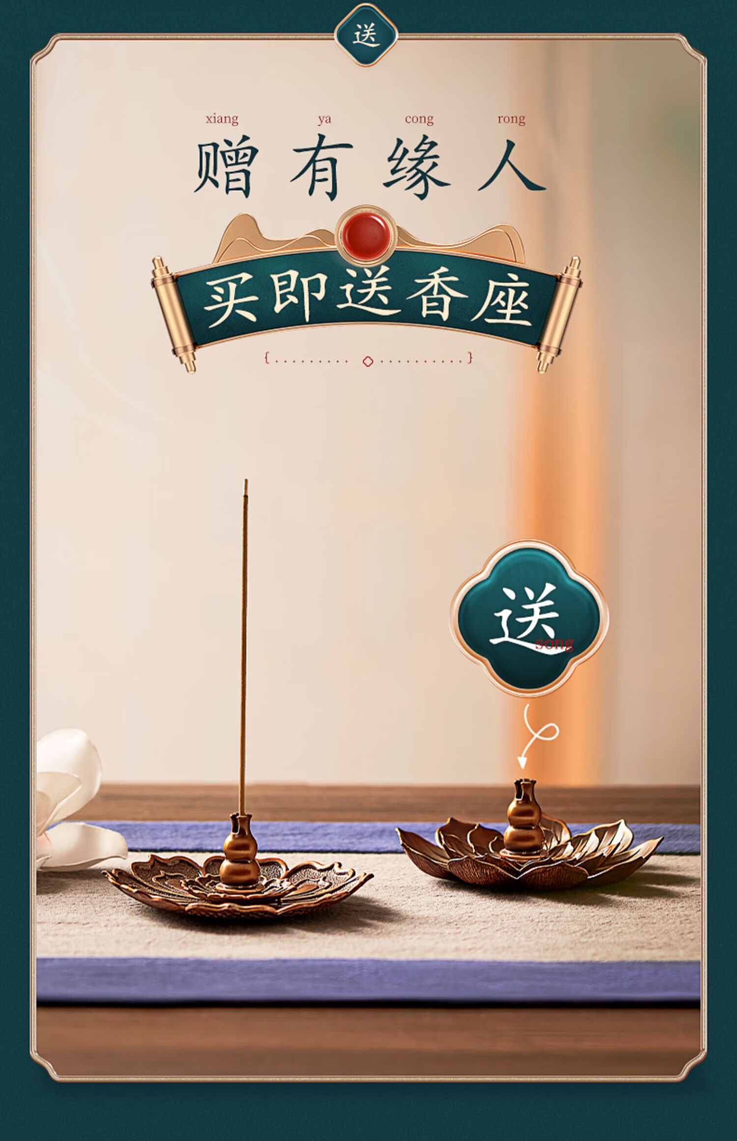 lism 鹅梨帐中香檀香熏香薰线香艾草家用卧室内沉香桂花茉莉安神助