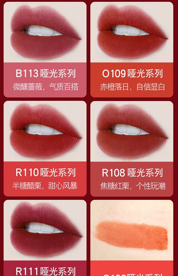 colorkey珂拉琪唇釉空气丝绒雾面哑光口红镜面唇蜜滋润显白女学生r666
