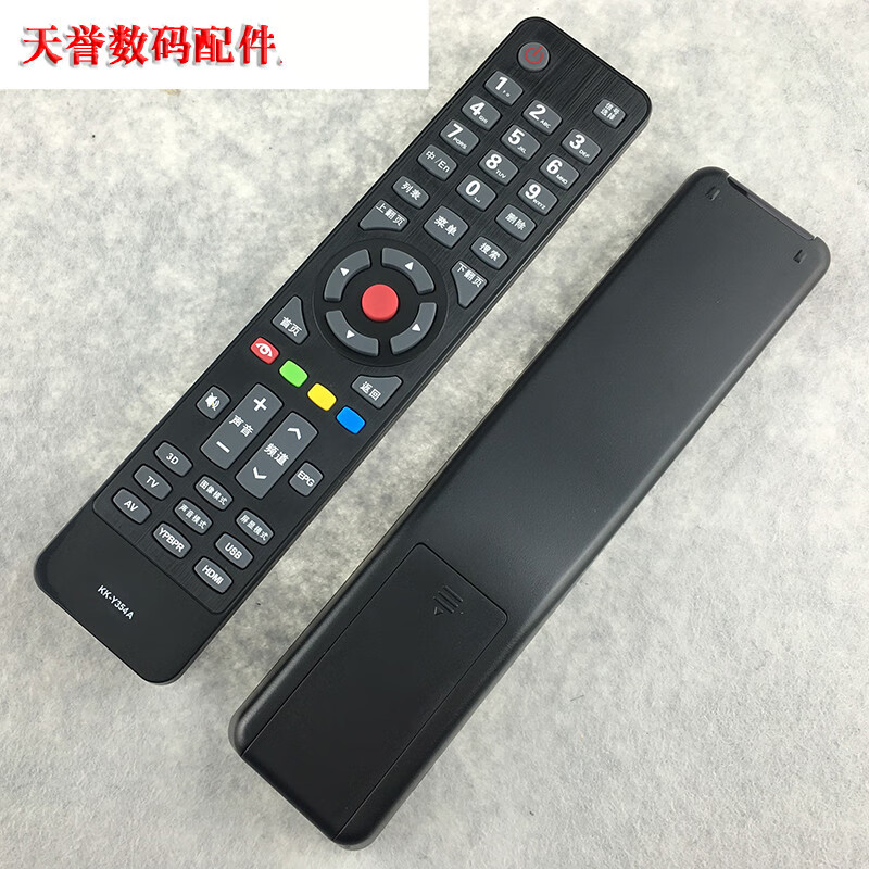 konka康佳液晶电视遥控器kk-y354a led液晶平板电视遥控器