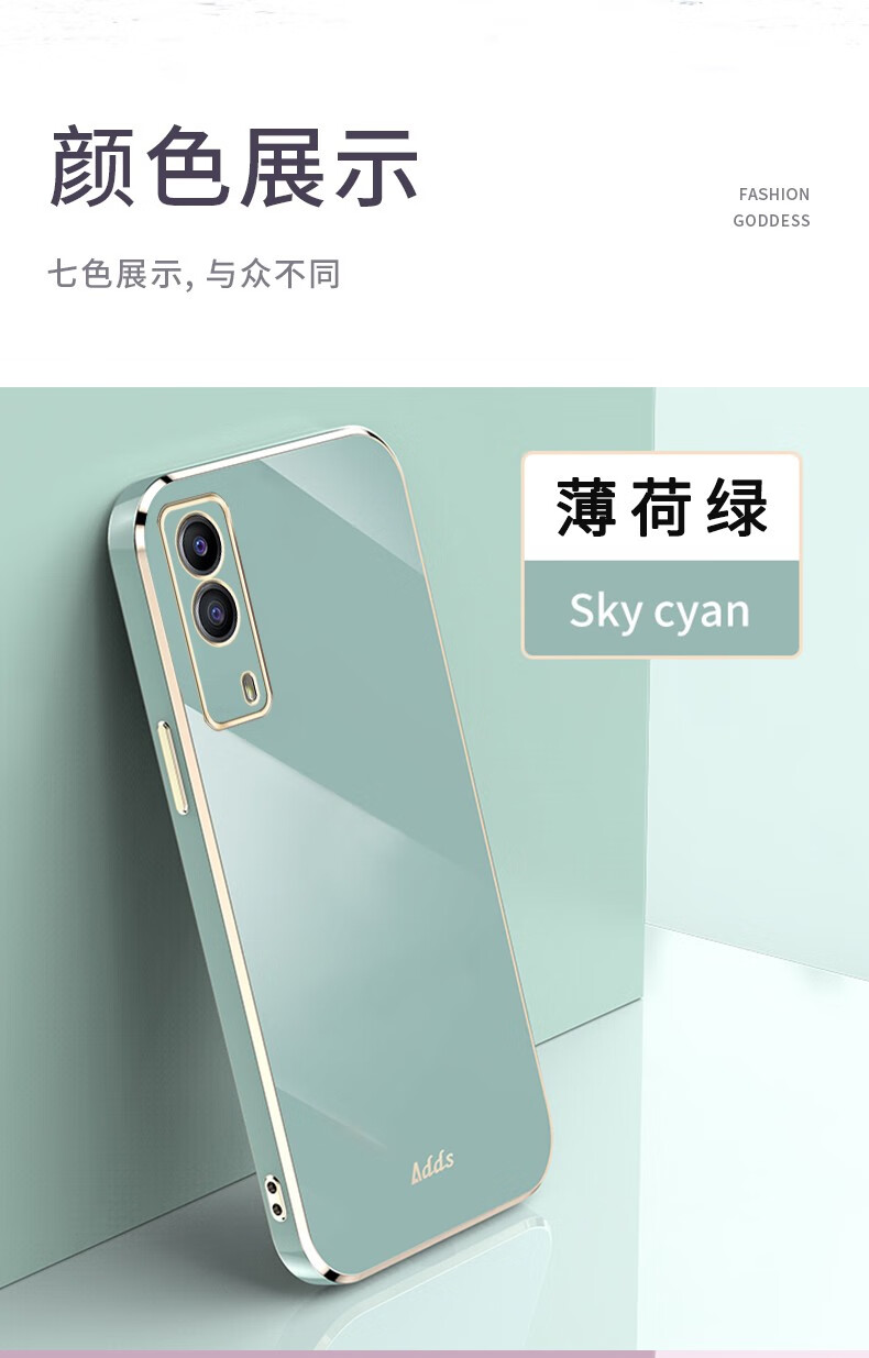 壳贝勒vivoy53s手机壳vivoy53st2版保护套防摔硅胶软壳纯色直边轻薄