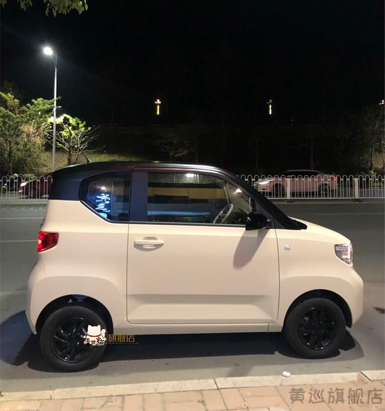 适用于五菱宏光mini改色膜miniev车顶膜迷你车顶贴改装马卡龙黑顶白顶