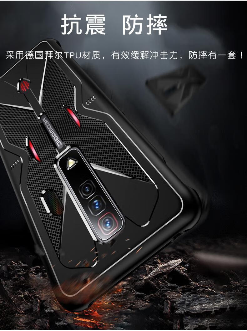 红魔7spro手机壳散热适用于努比亚红魔3手机壳7代5g红魔6保护套6pro