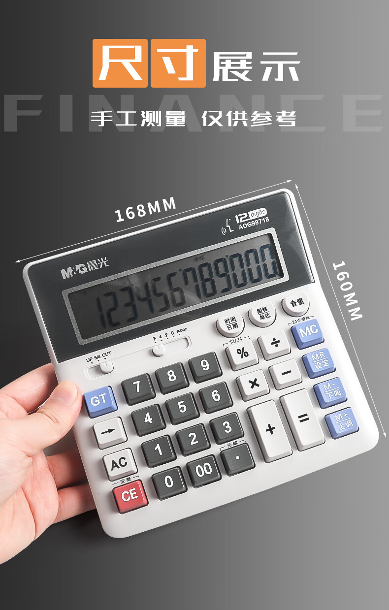 歙县计算器