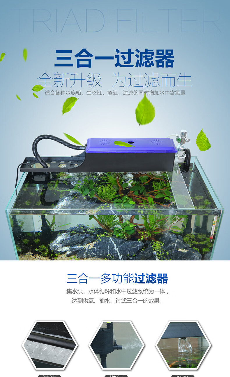 過濾器小魚缸上濾水族箱三合一潛水泵循環增氧外置過濾器js600可伸縮