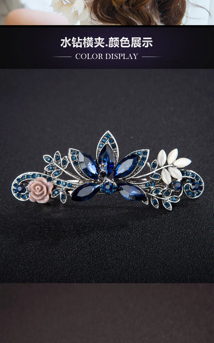 【龙姑娘】发夹头饰韩国成人复古优雅弹簧夹顶夹气质水晶马尾夹子发卡