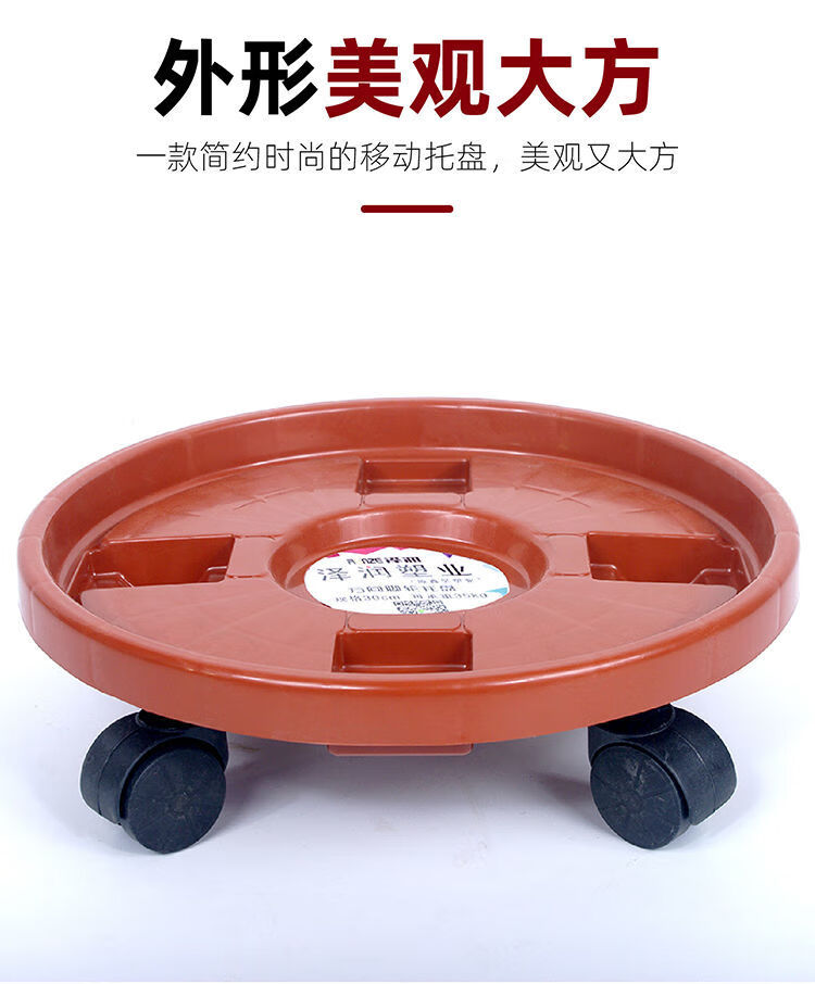万向轮移动托盘圆形花盆滚轮底座塑料底盘批发承重耐用特价清仓3个装