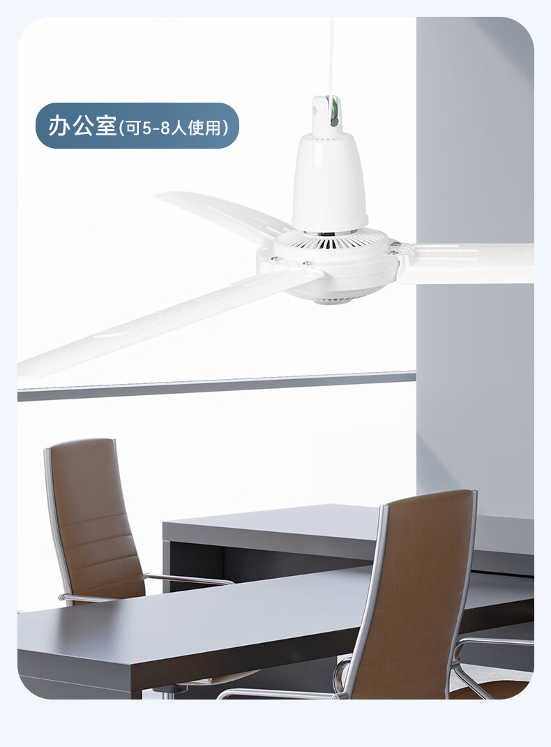 風力家用客廳工業吊電風扇吊式頂三葉大掉扇風扇電扇勉茂980四葉吊扇