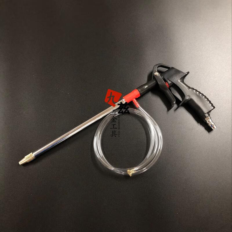 气动清洗枪高压喷枪洗车发动机引擎油污水气两用可调节气泵空压机