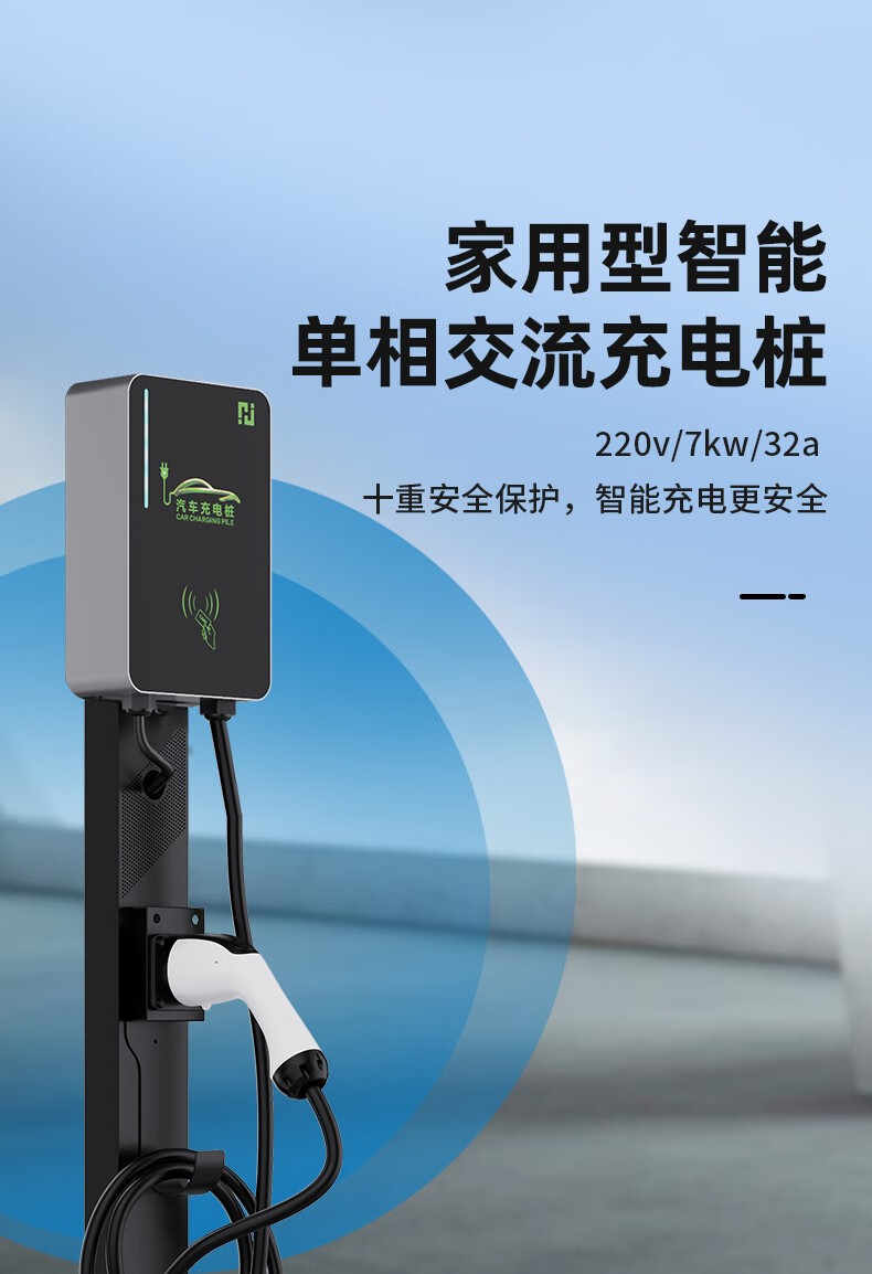 适用于适用于新能源汽车奔驰eqc eqa eqs eqb eqe gle phev家用充电桩
