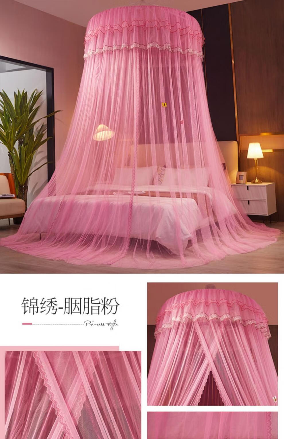 落地蚊帐吊挂圆顶式新型1米5床一米八床的360度防蚊家用夏天1米8锦绣