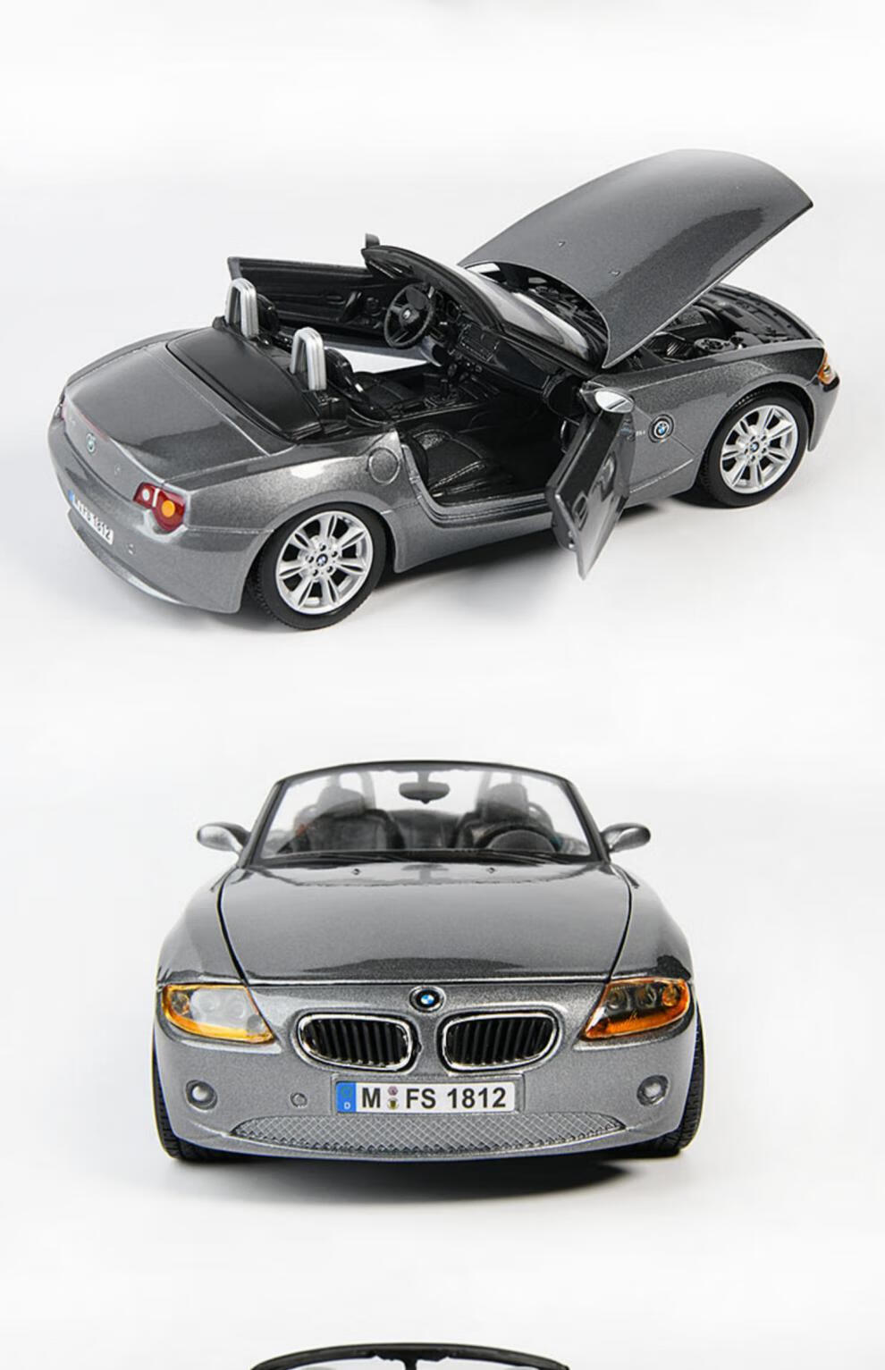 宝马敞篷跑车合金1:2z4模型仿真儿童玩具敞篷汽车模收藏摆件男孩礼物