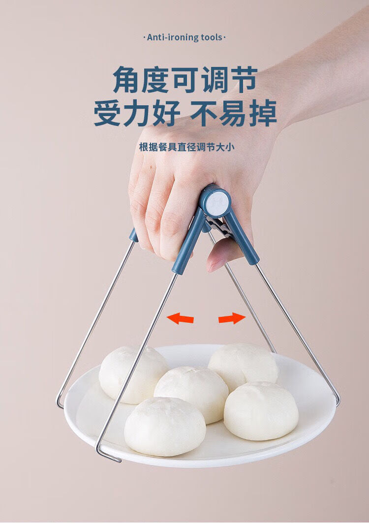 防烫夹取碗器防滑加粗提盘夹多功能盘夹碗夹器夹盘器防烫组合粉色取碗