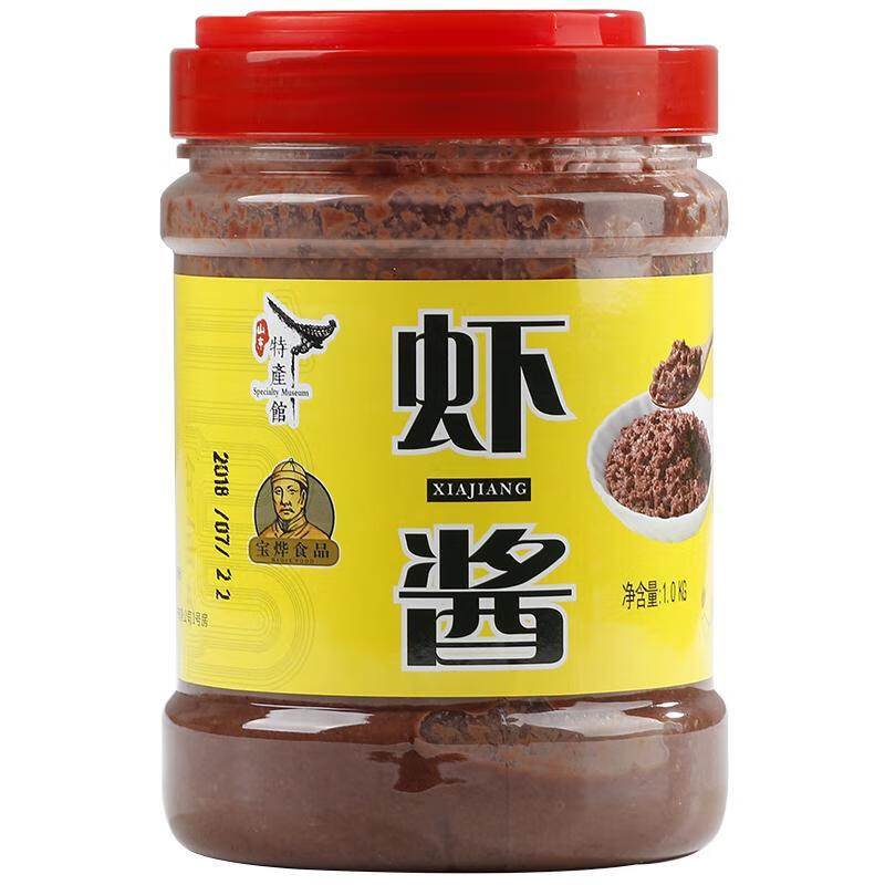 宝烨羊口卤虾酱东北特产虾酱1000g手工自制海鲜酱虾膏咸调味 如图