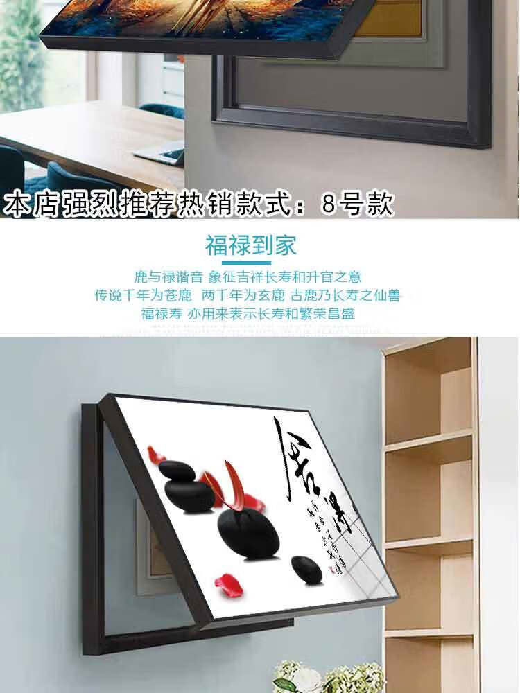 电表箱装饰画免打孔餐厅简约现代客厅总开关电源电闸配电箱遮挡2号
