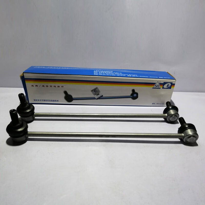 适用于适配大众速腾迈腾cc高尔夫6竖拉杆平衡杆前后中吊头稳定杆连接