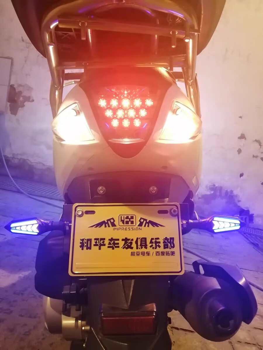 雅迪x5摩托车改装转向灯流水灯电动车改装转弯灯跑马灯极光3.