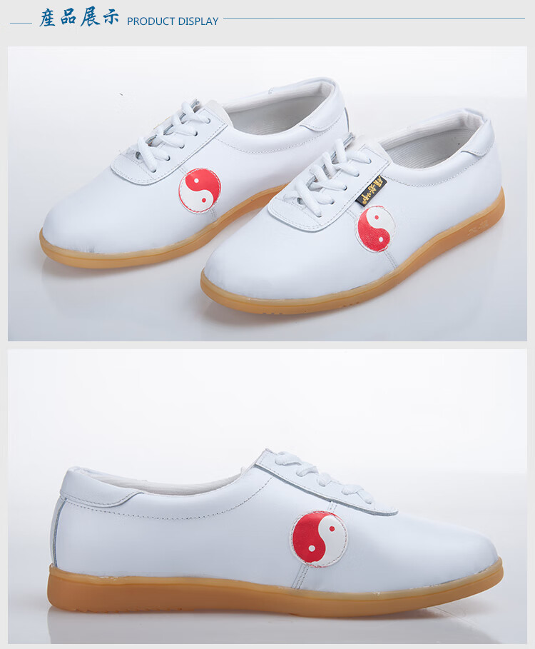 顾老师太极鞋 软太极鞋武术鞋功夫鞋软牛筋底晨练鞋男女练功鞋n1512