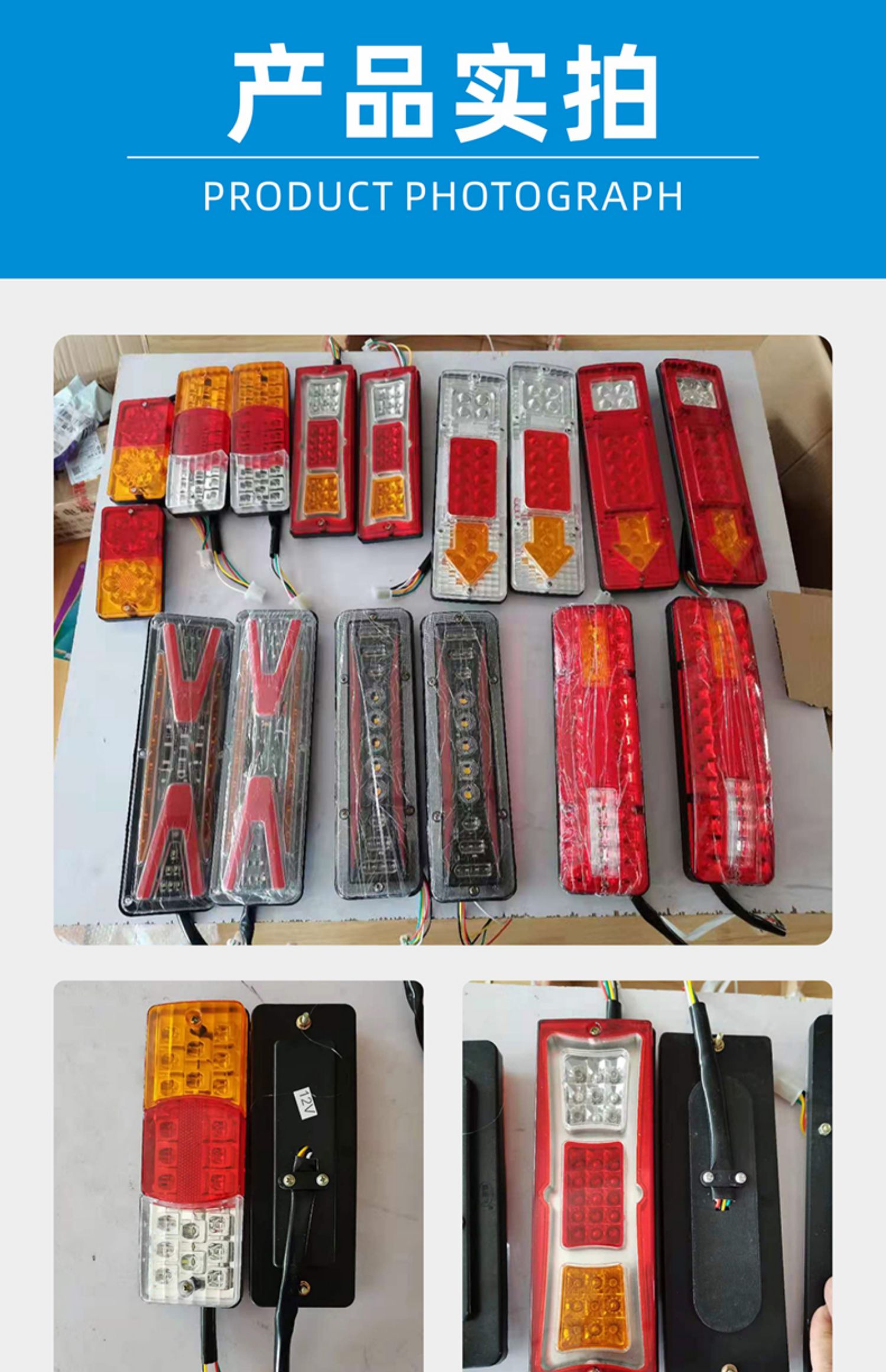 电动三轮车尾灯总成行车灯led信号灯12v三轮车摩托车刹车尾灯总成 5号