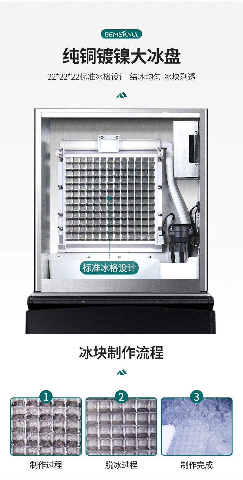 冰鹿制冰机商用奶茶店方冰大型大容量全自动制冰器吧台冰块机产量200