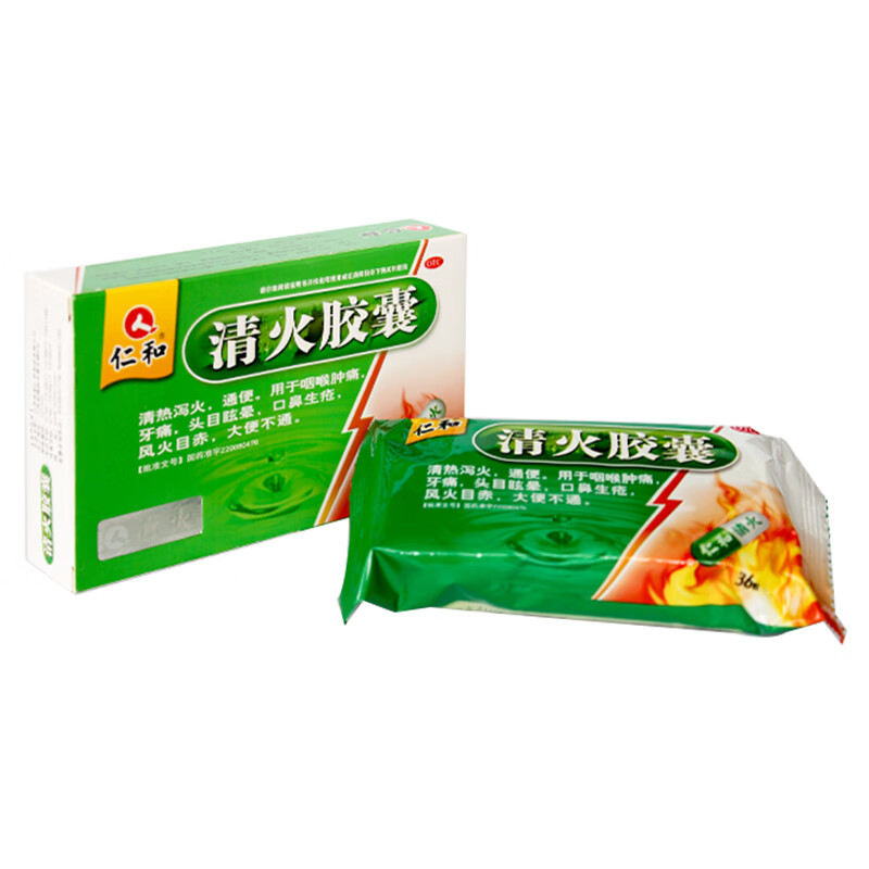 仁和 清火胶囊0.5g*36粒清热解毒牙痛下火牙龈咽喉肿痛上火 1盒
