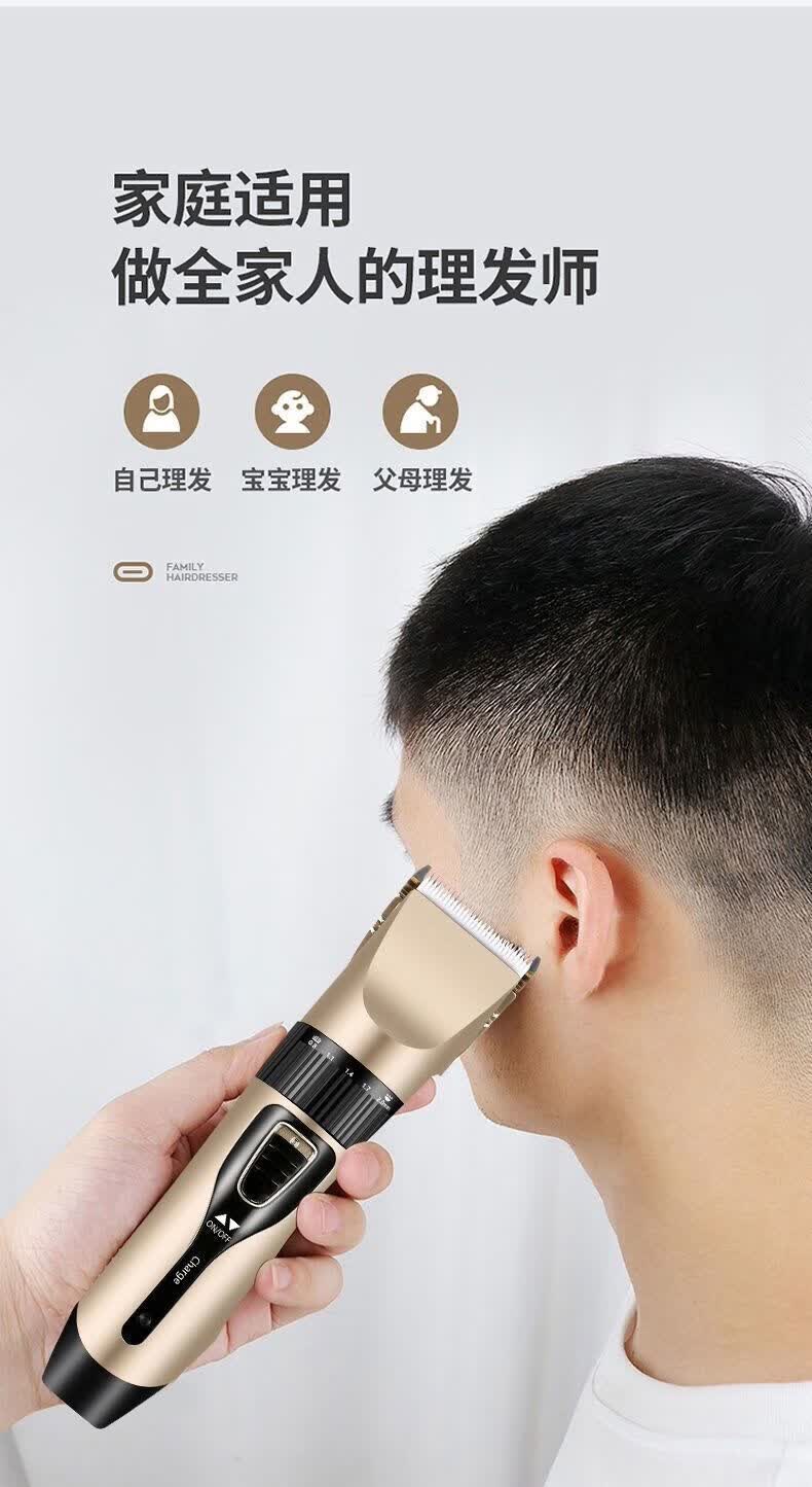 飞利浦电动理发器剃头刀自己剪头发静音电推子光头神器通用官方升级款