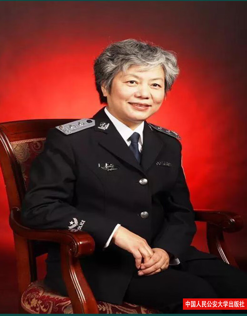 正版3本套李玫瑾/谁在犯罪犯罪心理研究/在犯罪防控中的作用 儿童成长