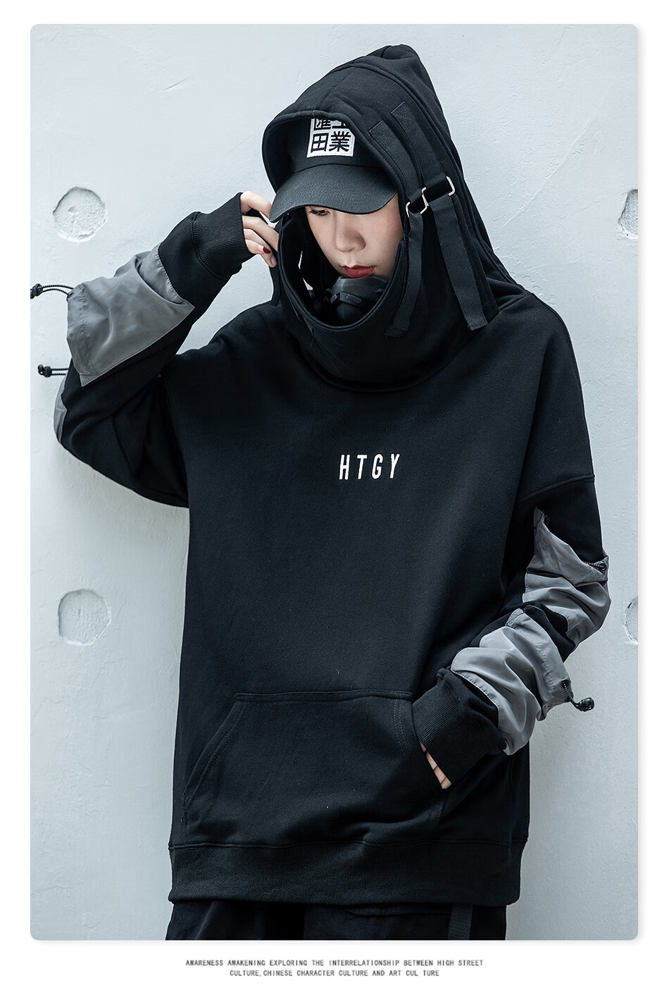 筑潮20新款原创国潮暗黑系机能风连帽鱼嘴卫衣男女多口袋加绒加厚帽衫